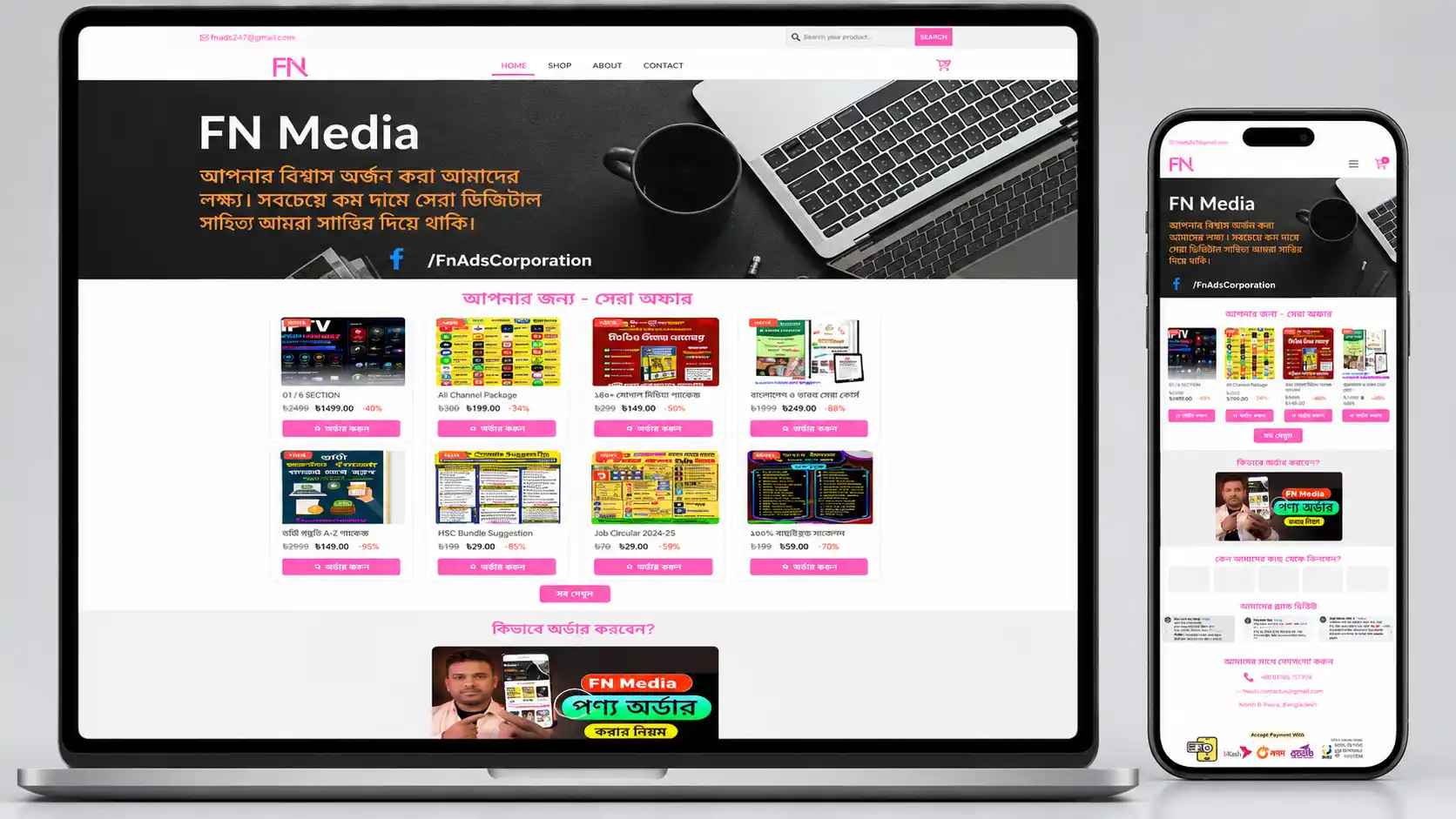 FN Media BD Website