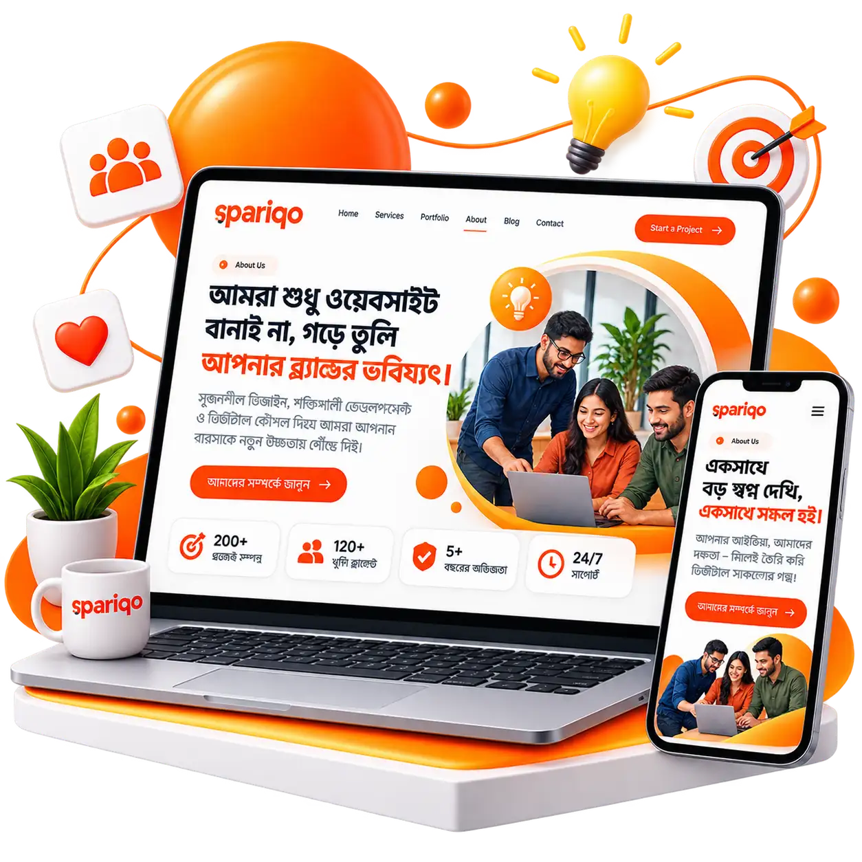 Viral Communications Team — ওয়েব ডিজাইন এজেন্সি